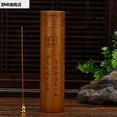 质香香桶筒香供奉便香香盒放筒装 储香存盒家用香香合携木竹子 香