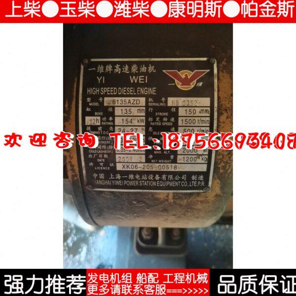 上柴6135AZD柴油机154千瓦发电机柴滤增压器滤芯水泵机油滤芯