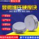 钻石原装 维氏硬度块HV显微维氏标准块校验校准维氏硬度计检测试块