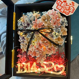 圣诞告白爱心有钱花现金礼盒520心形情人节求婚手提惊喜生日礼物
