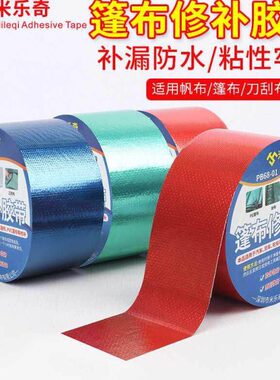 炎禹全新升级第三代丁基防水胶带加厚铝箔丁基胶带卷材密封自粘胶