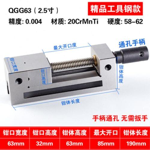 手动精密平口钳QGG磨床铣床直角虎钳批示2寸3寸3.5寸4寸5寸夹具