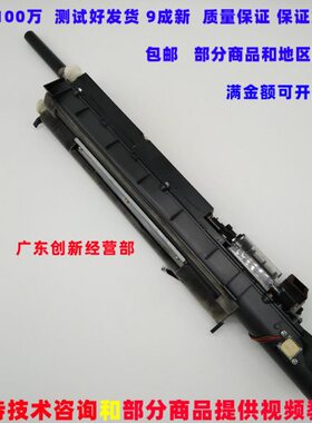 适用拆机理光MP6002 7500 7001 8000 8001 7502 6001显影器下粉仓