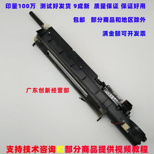 适用拆机理光MP6002 7500 7001 8000 8001 7502 6001显影器下粉仓