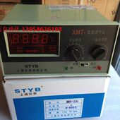 K型 131 600度 上通仪表 STYB上通仪表 数显温控仪 XMT