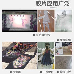 装订封面透明塑料片A3 A4 标书塑料封皮纸透明塑料胶片装订胶片