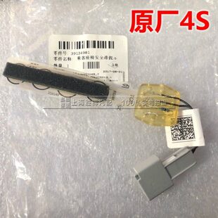 适配别克18 19款君威乘客安全带提醒装置 乘员感知传感器4S配件