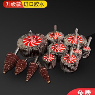 内圆砂纸砂布磨头手电钻带柄叶轮不锈钢专用金属打磨抛光百叶轮