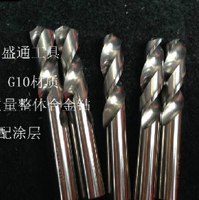 永伟整体合金加长直钻10X150 11X150 12X150 13X150 14X150 长