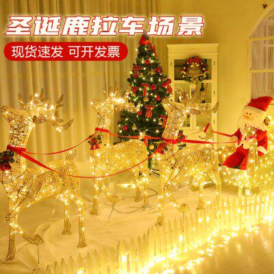 发光麋鹿拉车圣诞节铁艺圣诞老人装饰用品摆件雪橇车装饰场景布置