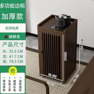 茶桌家用小茶台边柜侧柜实木泡茶吧茶几烧水壶一体水桶架茶水柜子