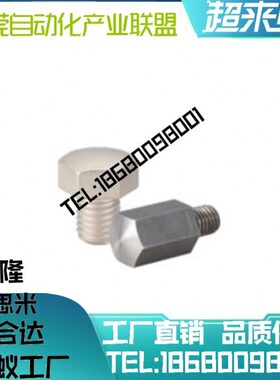 止动销 BSTFH SBTFH 球面型 标准加工型止动销H指定型 代替