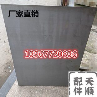 平压压痕机配件 压痕机铁板 模切机平面 啤机压板 烫金机铁板