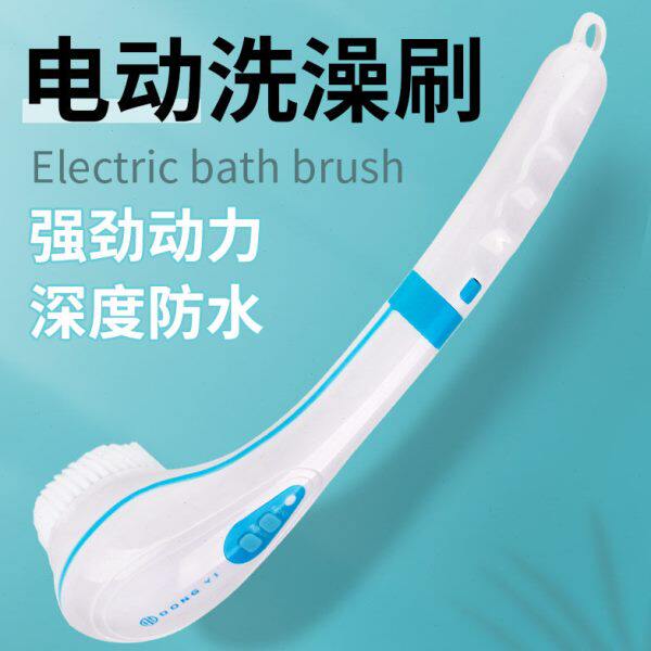按摩电动洗澡刷搓泥搓灰搓澡神器全自动长柄后背强力搓背沐浴刷子