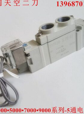 电磁阀SY5120/5220-3H/3HZ/3HD/4HO/4HZD/4HZE-01-C4-C6-C8-F1-F2