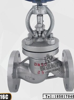 上海良工沪工开维喜J41H/Y-16C碳钢铸钢高温锅炉蒸汽法兰截止阀