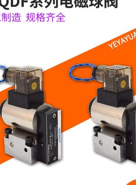 23EY 23EP-H6B H10B电磁23SE6K球阀M-3SE6 10C 3SE10 3SEW6 3SED6