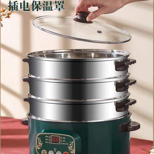 家用保温菜罩2023新款智能不锈钢多层冬季插电加热厨房剩饭菜神器