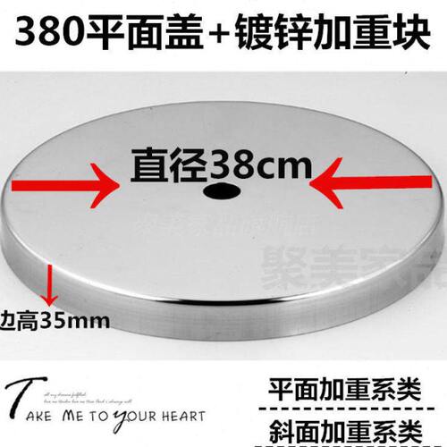 不锈钢餐台脚加重块 办公家桌脚座 不锈钢装饰圆盘配重底座整套