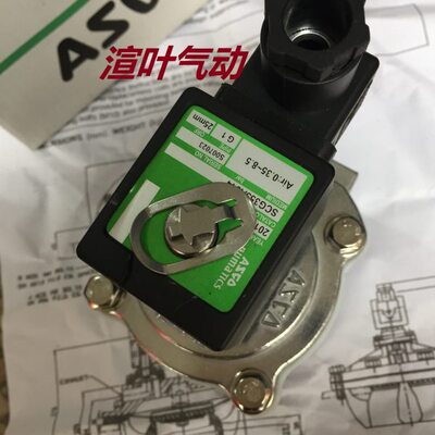 电磁脉冲阀SCG353A044/047/050/051/060脉冲阀电磁阀ASCO型脉冲阀