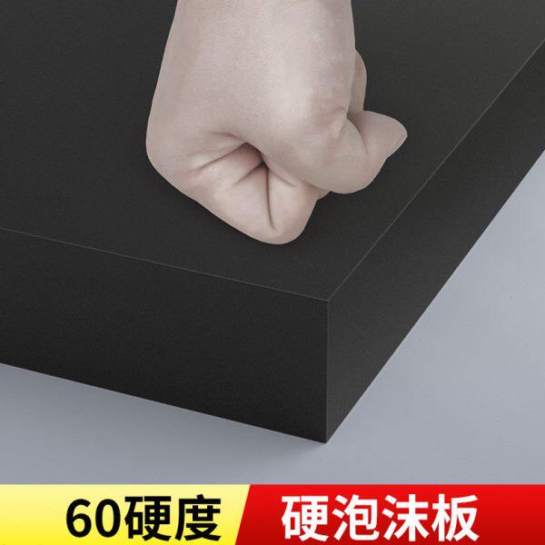 泡沫船浮板高密度60硬度渔船泡沫浮板钓鱼浮台加厚硬泡沫板浮力板