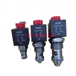 17E 21E 插装 SV6 电动止回阀 式 海德信液压HDX 19E