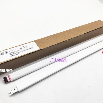 理光2554 3054 4054 5054 6054 3554 3555 定影膜 压条 油布 改良