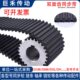 D5M1025 D5M1035 D5M1040 橡胶双面齿同步带 D5M1050 5M双面齿带