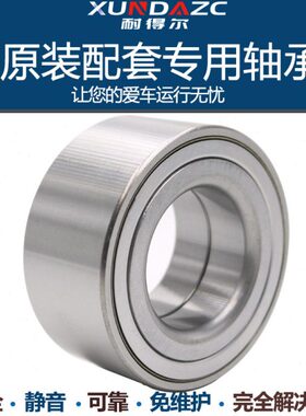 进口XUDZ   DU40680042 40*68*42 轮毂轴承 叉车支撑轴承