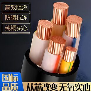 杭州中策电缆ZC-YJV3*120+1*70国标四芯120平方铜芯阻燃三相四线