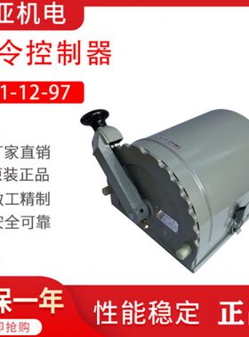 LK5主令控制器系列LK5-051/6-1003 LK5-051/6-816 LK5-052/2-1003