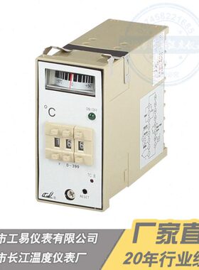 姚仪 TDE0301偏差指示电子温控器 指针拨码温度调节仪长江温控仪