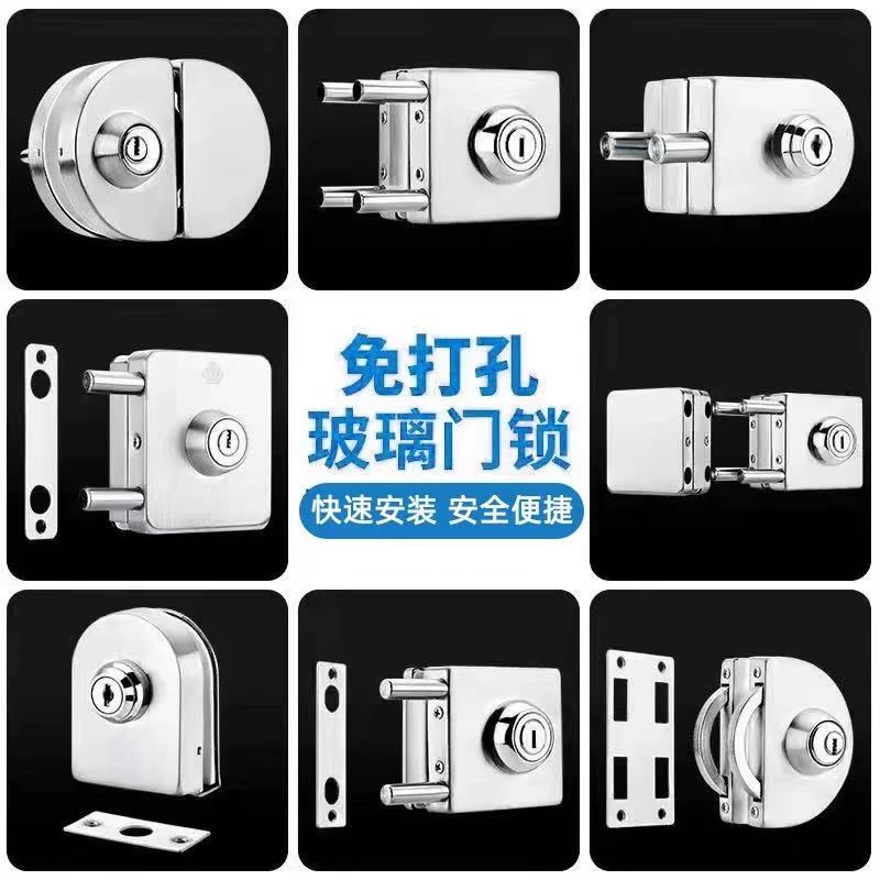 不锈钢双开玻璃门锁免开孔办公室商铺锁具加厚Q无框锁推拉门中央