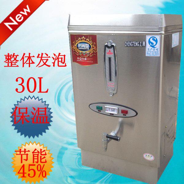 正腾3KW商用电开水器 开水机 开水炉KZ-30节能45% 304不锈钢内胆