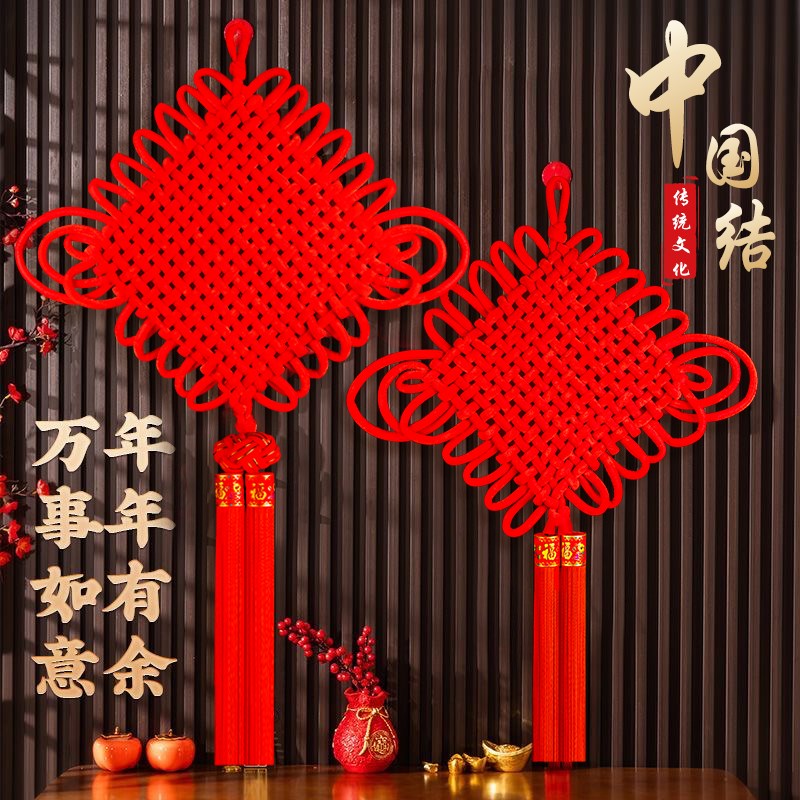 客厅高档中国结挂件2025新款大号红色福K字挂饰小号入户门玄关装