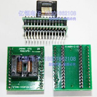 tssop28适配器转换座SSOP28兼ssop8ssop14ssop16ssop20ssop24