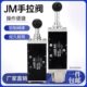 402 403A JM二位五通手拉阀手动阀JM 403 402A