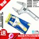 大开口活动扳手短柄卫浴扳手多功能洗脸盆下水器水龙头工具维修