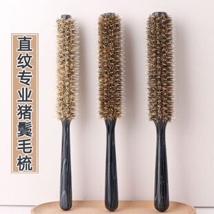 卷发梳子内扣吹头发造型滚梳发廊专业圆筒卷梳子理发店发型师专用