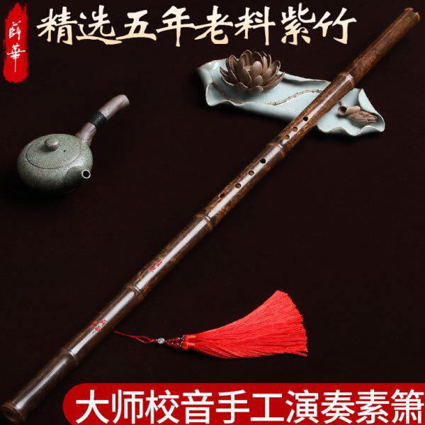 薛华特制紫竹箫G调F调八孔一节箫精制手工箫六孔紫竹箫演奏箫乐器