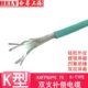 K型双支热电偶线 0.75 K型四芯热电偶线 KAFPG4 K型4芯补偿电缆