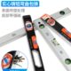 水平尺高精度平水靠尺迷小型铝合金实心防摔强磁家用装 修平衡尺仪