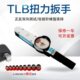 4000N.M螺丝扭力计 扭矩板手0 TLB表盘式 扭力扳手高精度刻度式