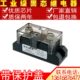 直流控交流 工业级交流固态继电器300A GJ300A
