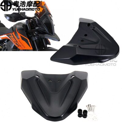 适用KTM790 390ADV 鸟嘴 改装件前挡泥板 导流罩 机车挡泥板装饰