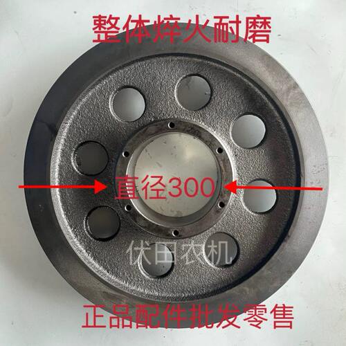 艾禾收割机配件 艾禾配件 艾禾收割机导向轮 导向轮总成