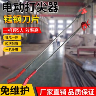 新款电动打尖神器包邮【樱桃葡萄金银花椒】12锂电打顶机豆角打头