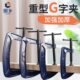 G字夹c型夹子铁夹强力夹木工夹具g型夹固定夹具夹紧器8寸