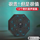 超声波大功率驱鼠神器家用室内电子猫抓扑捉防驱赶老鼠灭鼠捕鼠器