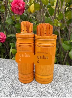 碳化原色一百签五十一签含竹签筒十二生肖签签活动道具可定制签